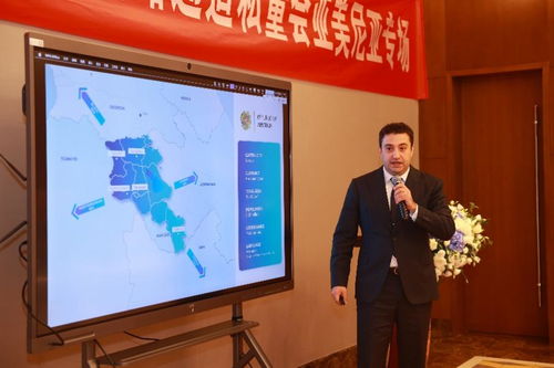 北斗藏于掌心服務(wù)全球 中亞一帶一路戰(zhàn)略通道商業(yè)促進(jìn)會(huì)亞美尼亞專場(chǎng)解鎖合作新路徑