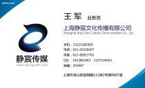 咨詢電話 商業溝通的橋梁與高效解決方案